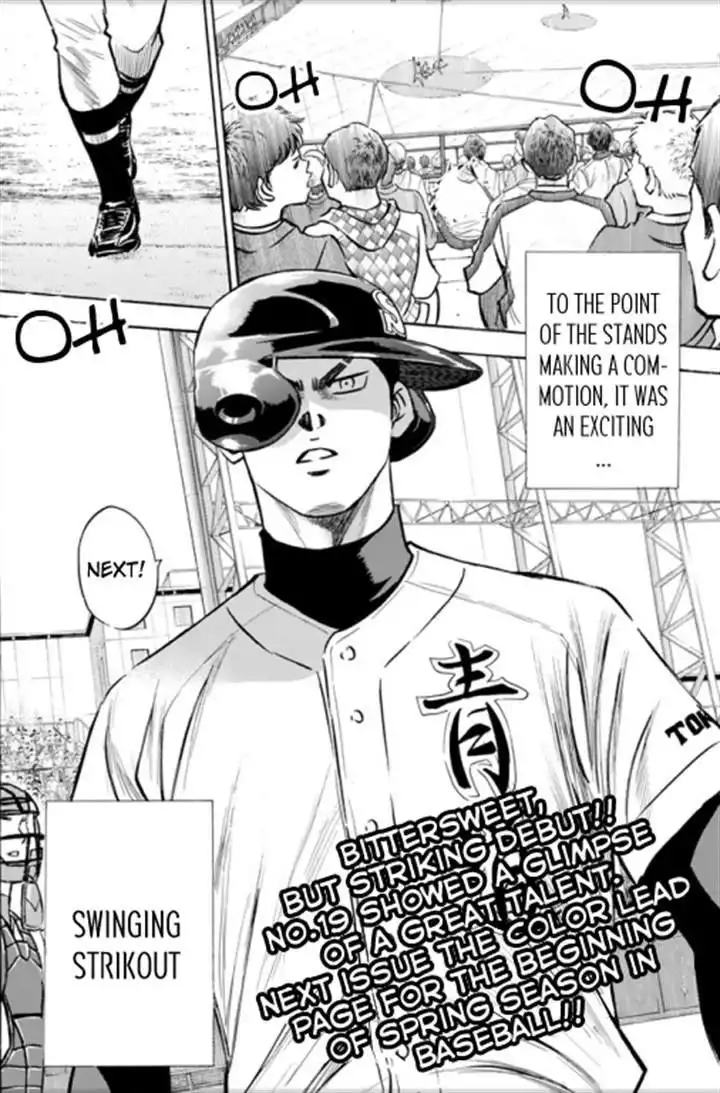 Daiya no A - Act II Chapter 27 18